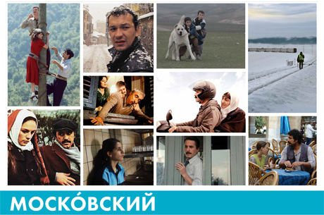 37. Moskova Uluslararas Film Festivali